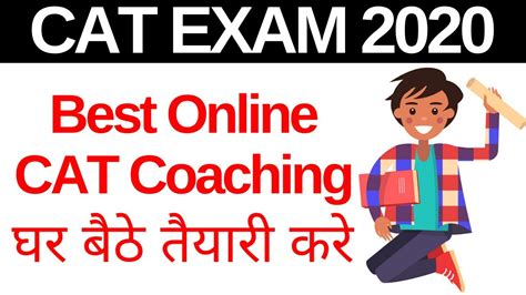 cheap cat coaching|top online coaching for cat.